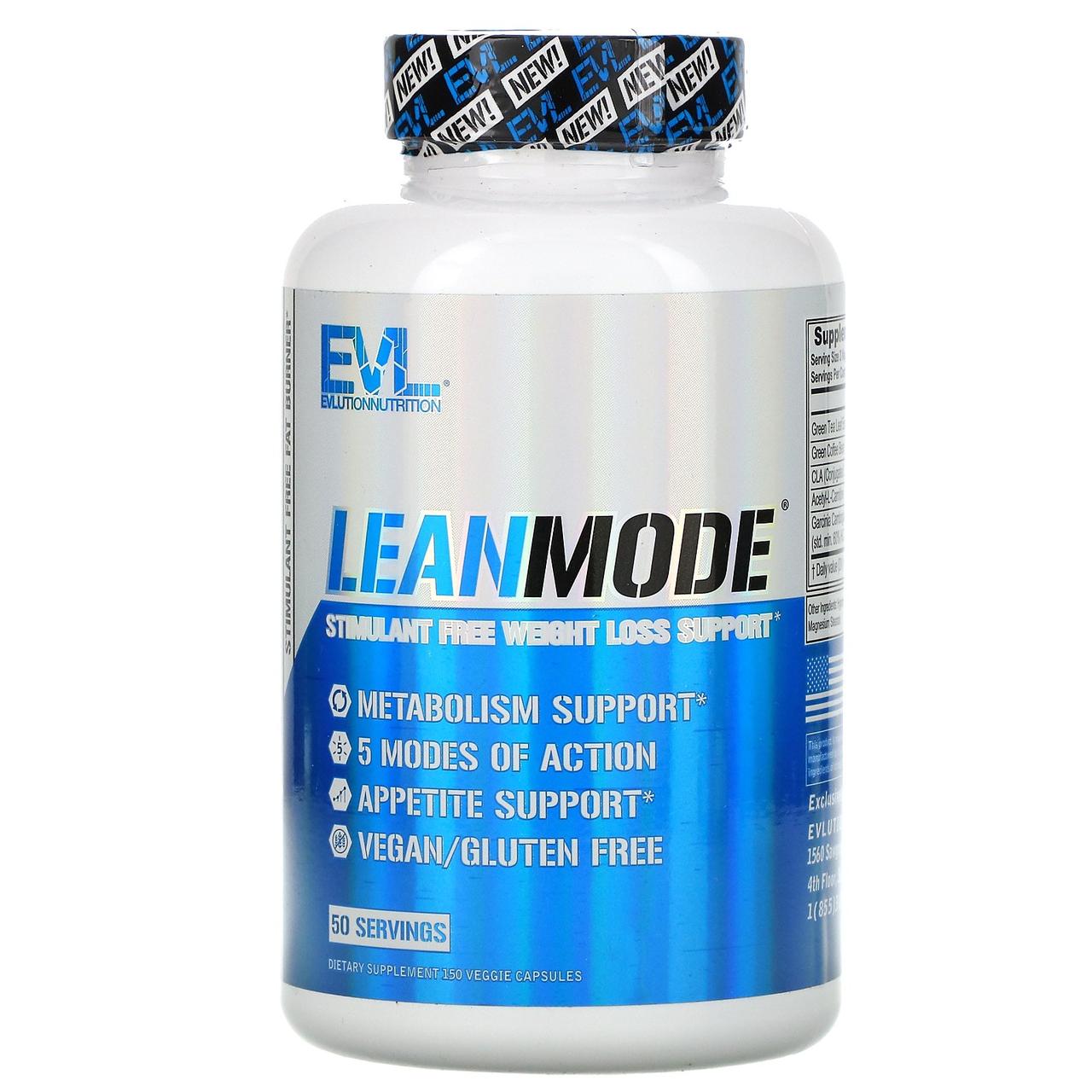 EVLution Nutrition, LeanMode, 150 вегетаріанських капсул