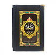 Книги Роберта Гріна в шкіряній палітурці і подарунковому футлярі (3 томи), фото 7