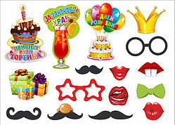 Фотобутафорія "С Днём Рожденья", 16 предметів