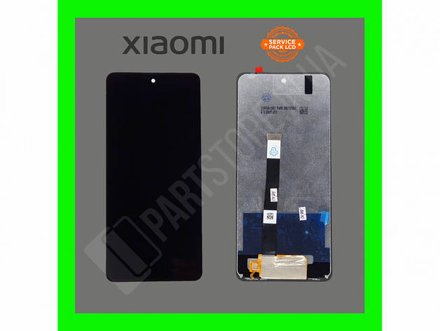 Дисплей Xiaomi Poco X3 сервісний оригінал без рамки (знятий із телефона), фото 1