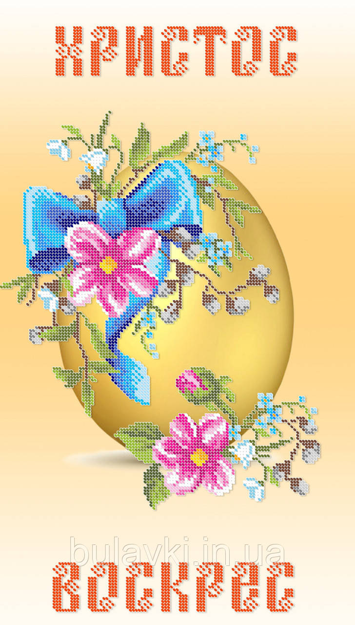 Великодній рушник ПР 063