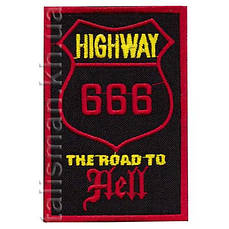 Нашивка 666 The Road To Hell