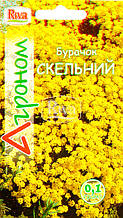 Аліссум (бурачок) Скельний 0,1 г