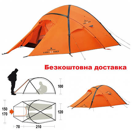 Намет Ferrino Pilier 2 Orange (99068LAAFR) двомісний, фото 1