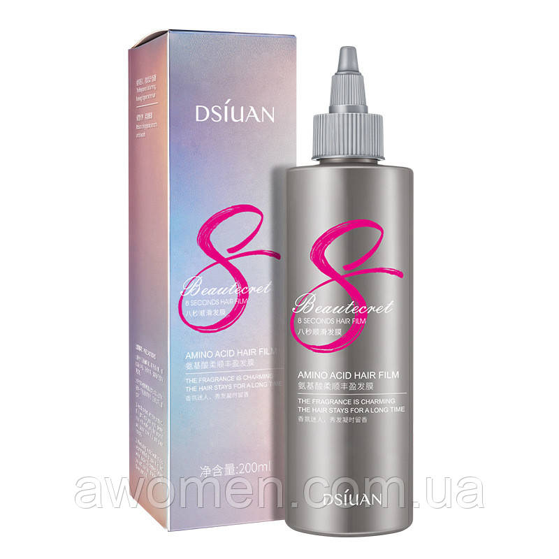 Маска для волосся Dsiuan Amino Acid 8 Seconds Hair Mask 200 ml