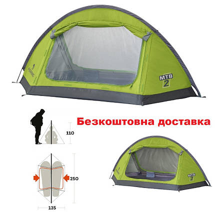 Намет Ferrino MTB 2 Kelly Green (99031EVV) двомісний одношаровий, фото 1