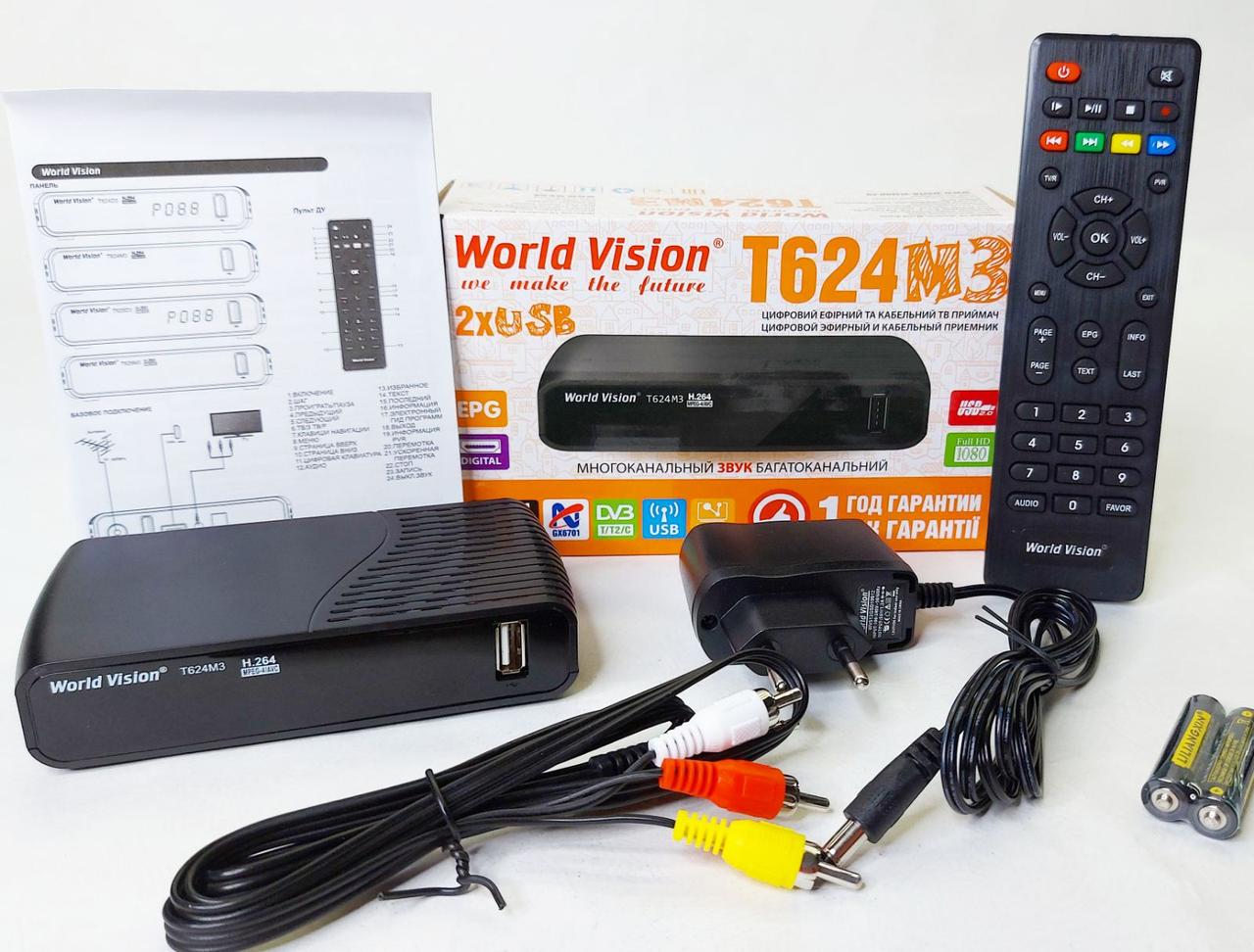World Vision T624 M3 цифровий ефірний DVB-T2 тюнер