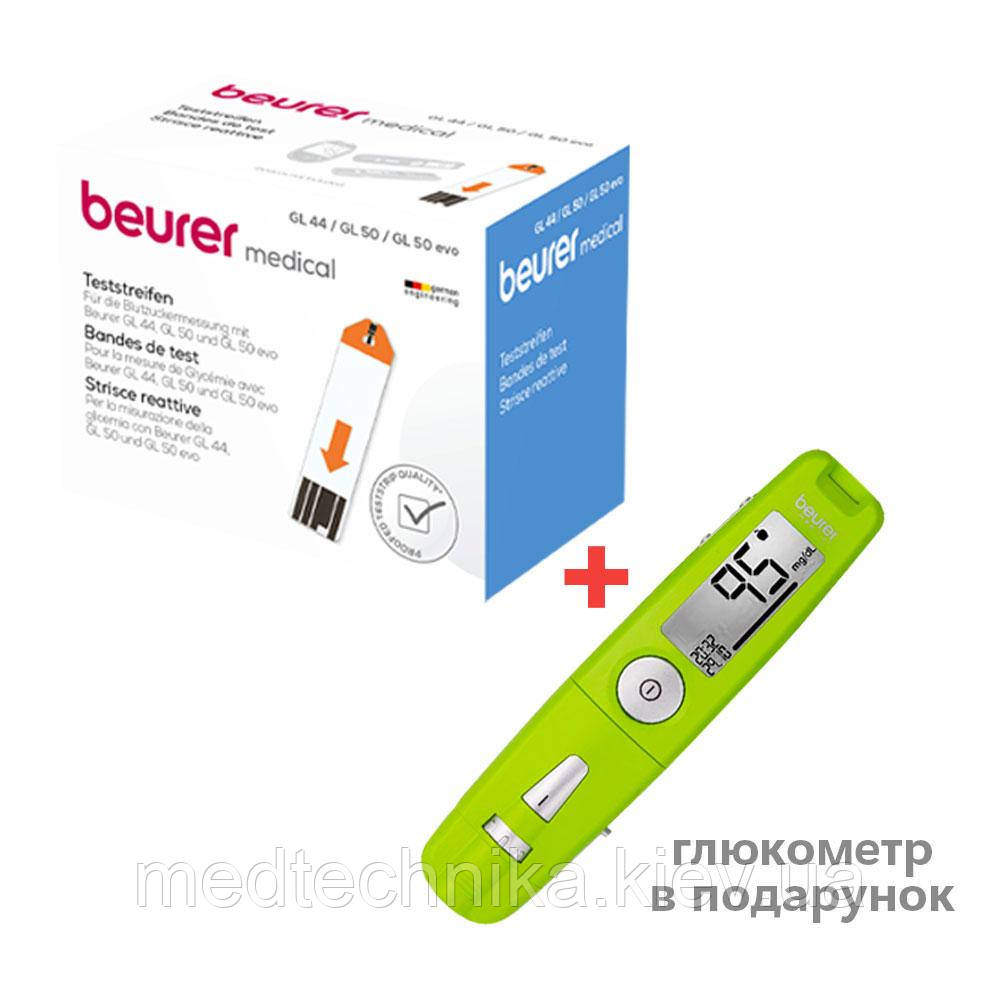 АКЦІЯ! 50 тест-смужок  + глюкометр Beurer 3 в 1 GL 50 + у подарунок!