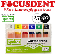 Гутаперчевые штифты конус.02 Spident (Guttapercha) 120 шт., в асортименте от 10 до 80