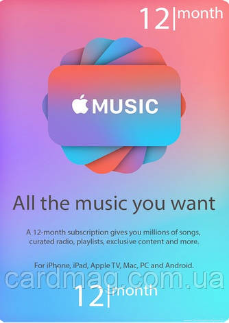Підписка Apple Music на 12 місяців (US-регіон), фото 1