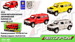 Машина метал 4311 "АВТОПРОМ", 1:43 HUMMER, 3 кольори, відкр.двері, кор