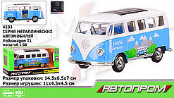 Автобус метал 4333 "АВТОПРОМ", 1:38 Volkswagen T1, синій колір, відкр.двері, кор