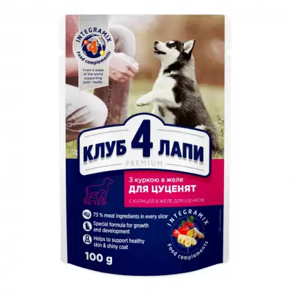 Вологий корм для цуценят Клуб 4 лапи з куркою в желе Club 4 Paws Premium Puppies All Breeds 0,1кг