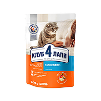 Клуб 4 лапы сухой корм с лососем для взрослых кошек 0,3кг (Club 4 Paws Premium With Salmon)