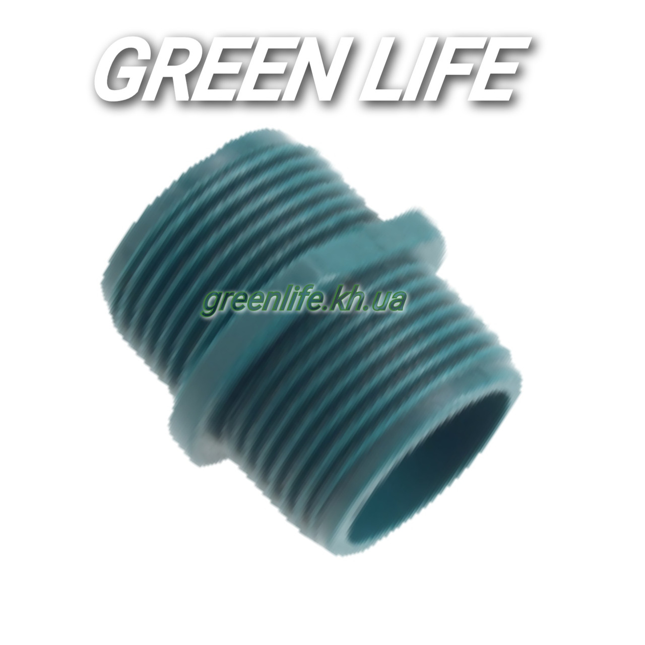 Бочонок з'єднувач різьбовий 3/4"×3/4" зовнішній пластик SLD
