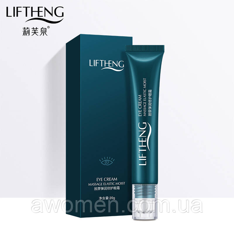 Відновлювальний крем для повік з масажними роликами LIFTHENG Massage Elastic 20 g