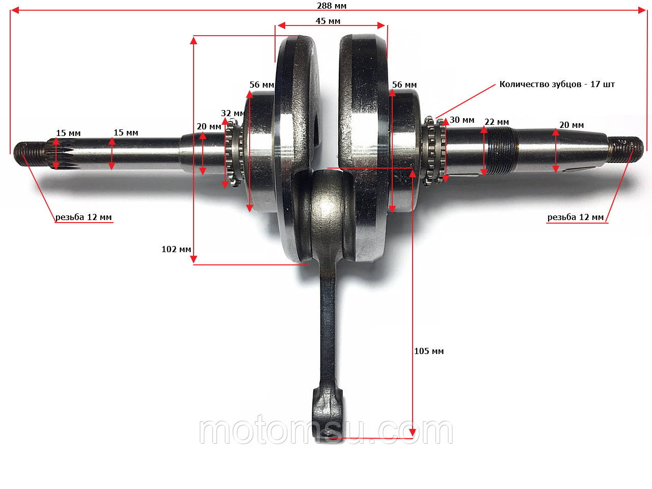 Колінвал 4т GY6-150 куб Viper