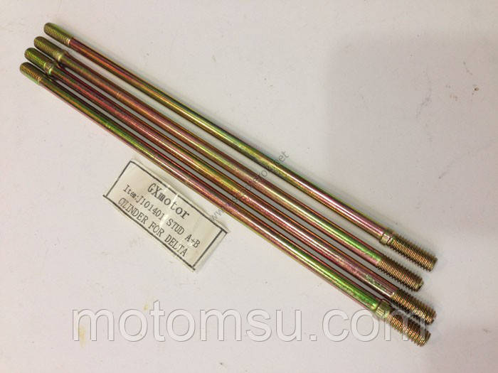 Шпильки двигуна Дельта 70 куб (к-кт 4шт) 2 шт по 190 мм та 2 шт по 200 мм, фото 1