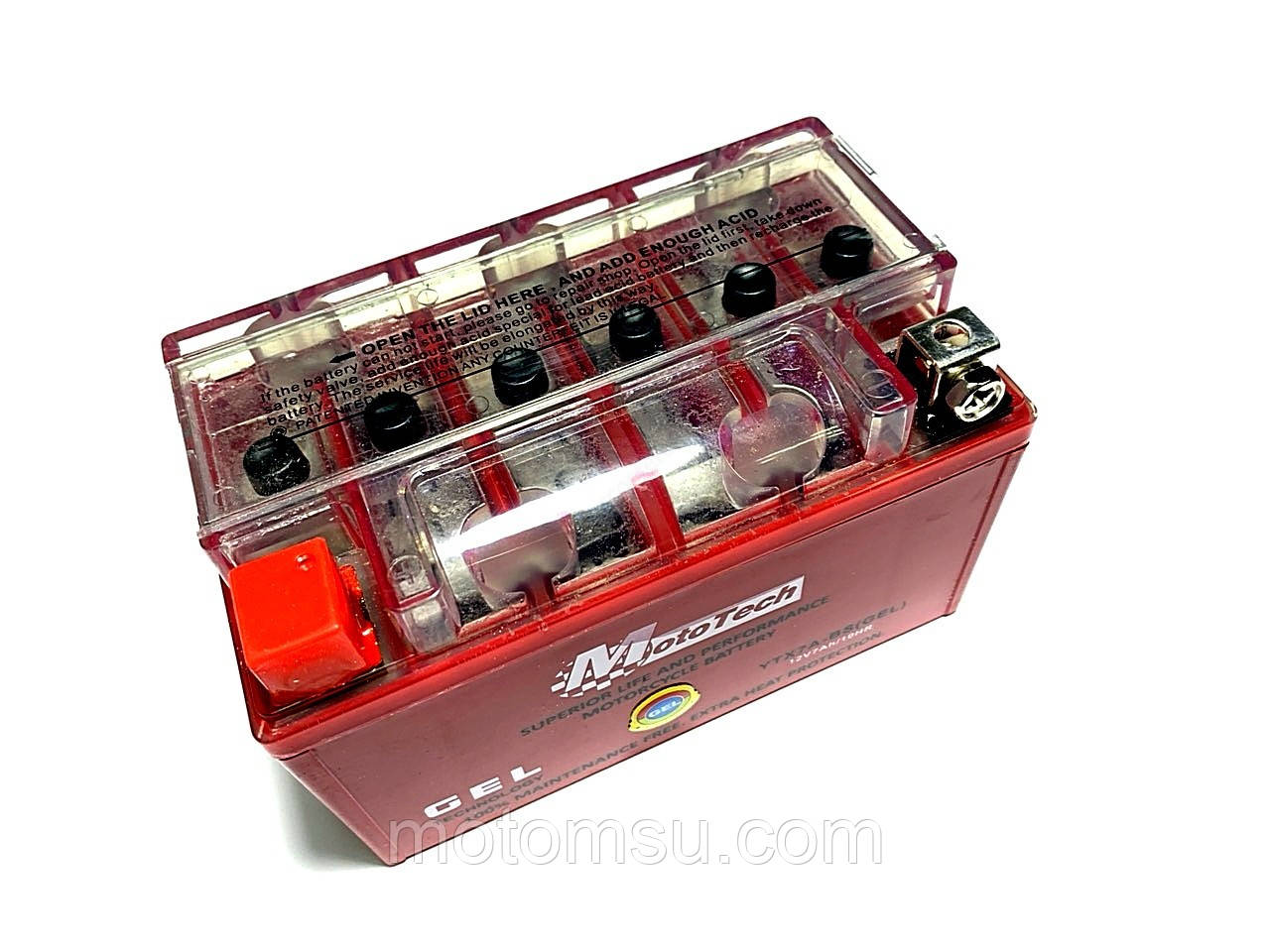 Акумулятор 12V 7Ah YTX7A-BS 150/85/95мм (гелевий)