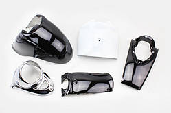 Пластик комплект Yamaha VINO, 2 т, 11 деталей.