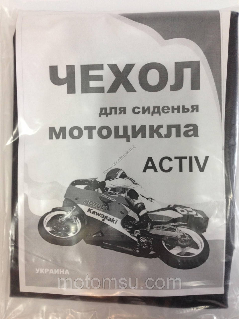 Чохол сидіння Viper Active JH-110