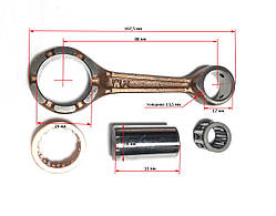 Шатун Honda Dio Китай