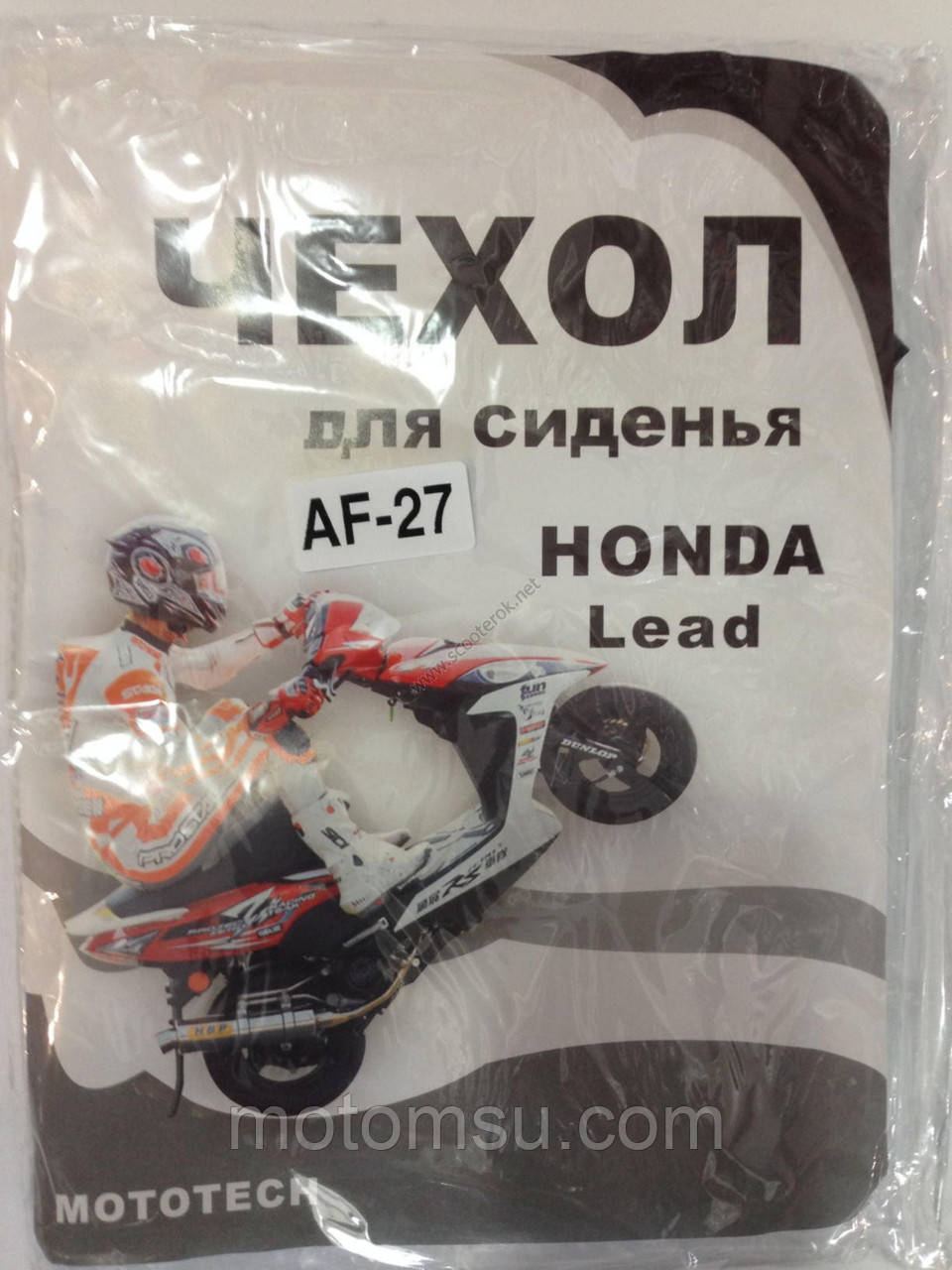 Чохол сидіння Honda Dio AF27, фото 1