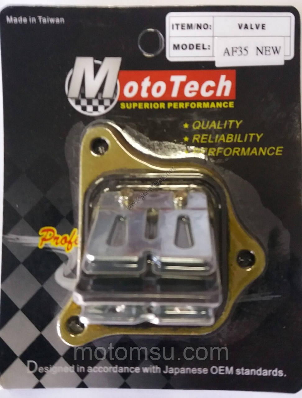Пелюстковий клапан Honda Dio AF35 на 3 болта, Mototech.