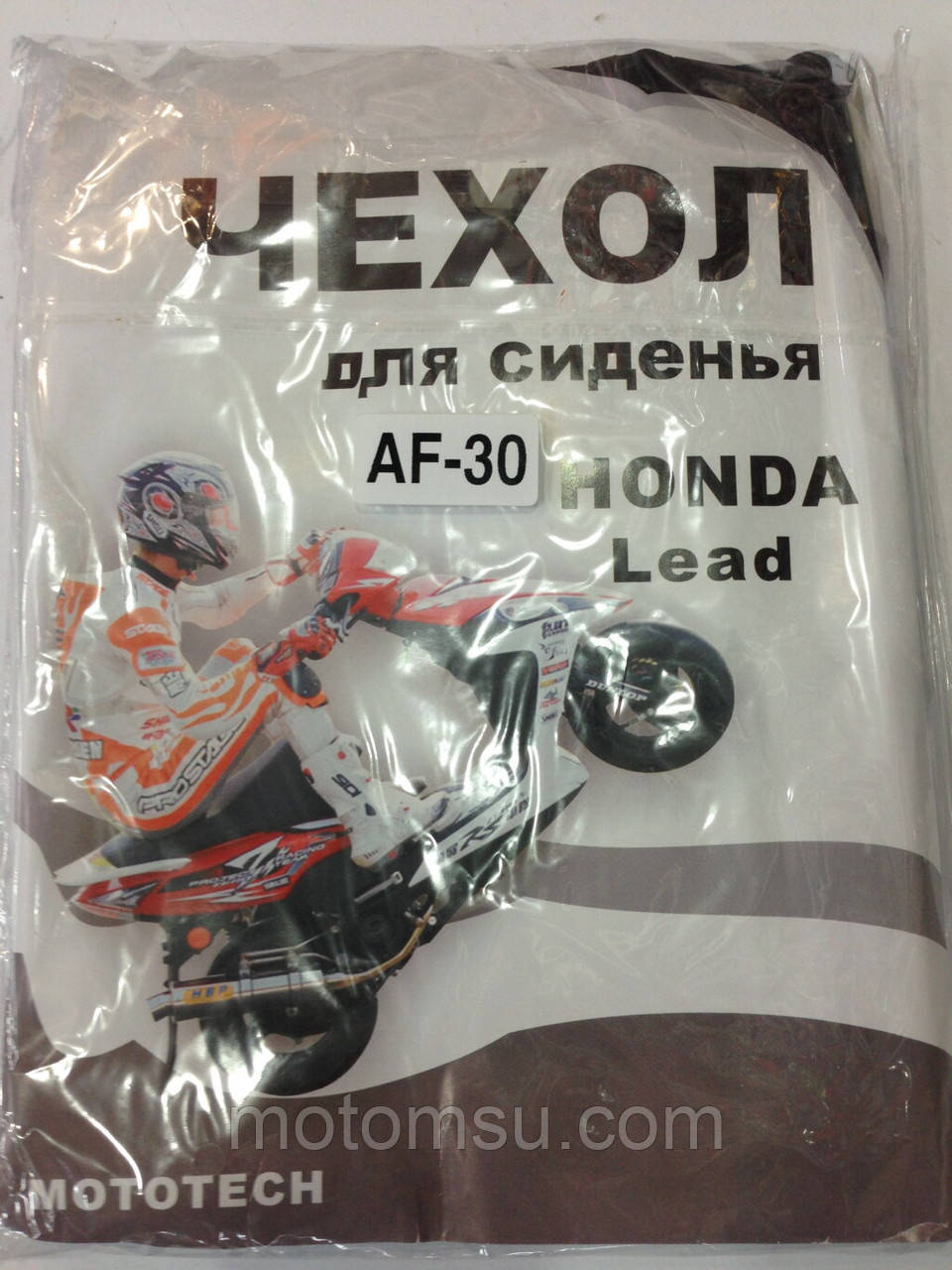 Чохол сидіння Honda Tact AF30