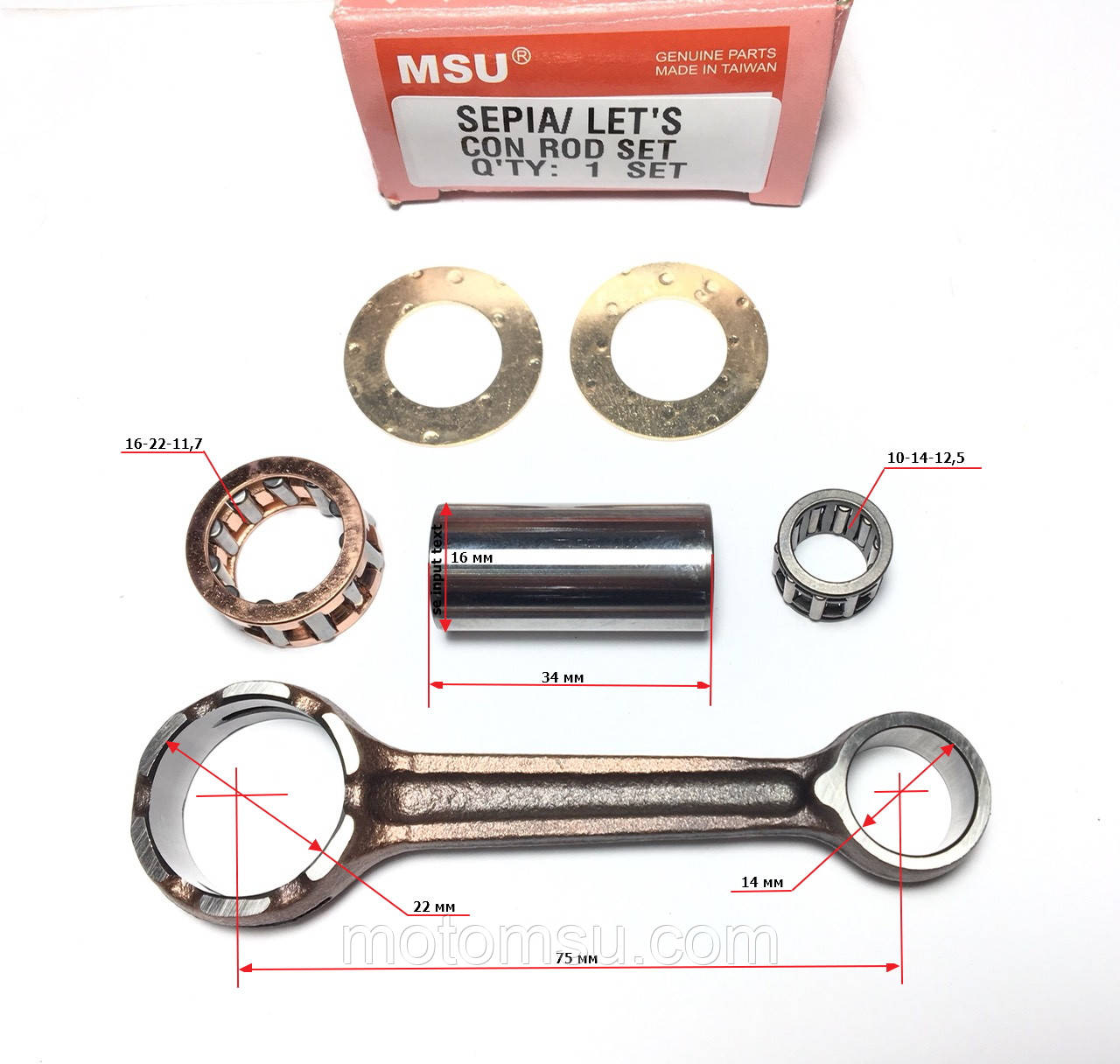 Шатун двигуна Suzuki AD 50, Тайвань MSU., фото 1