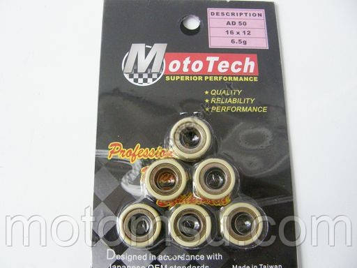 Ролики вариатора 16х12 6,5 гр Suzuki AD 50 Sepia, Mototech