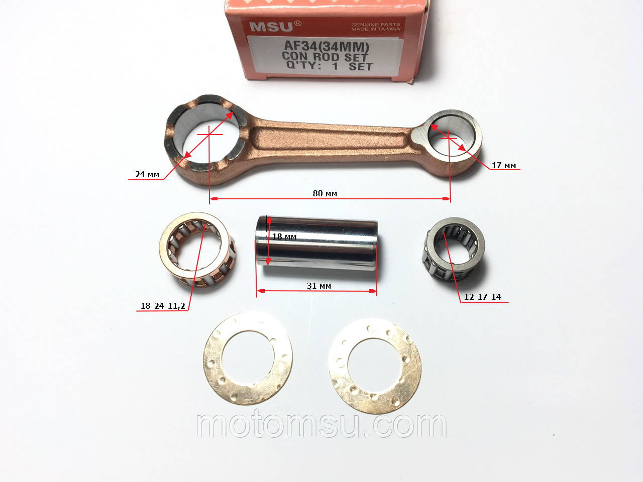 Шатун Honda Dio 34/35, MSU
