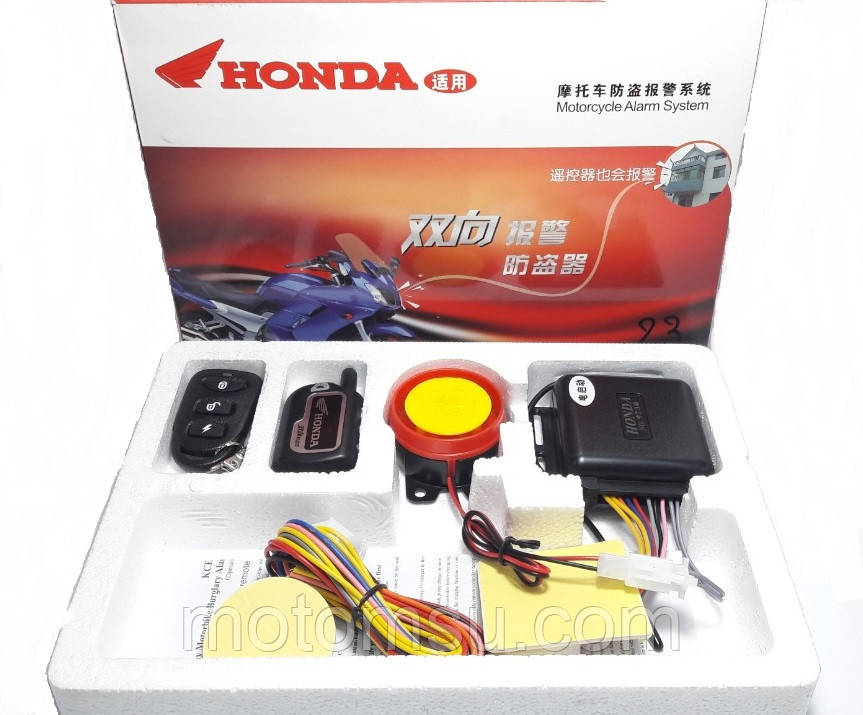 Сигналізація зі зворотним зв'язком Honda, 2 брелка, фото 1