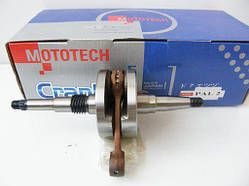 Коленвал Honda Pal-2