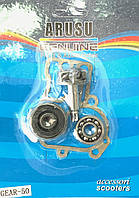 Ремонтний к-кт помпи водяній Yamaha SA26i/36i/GEAR