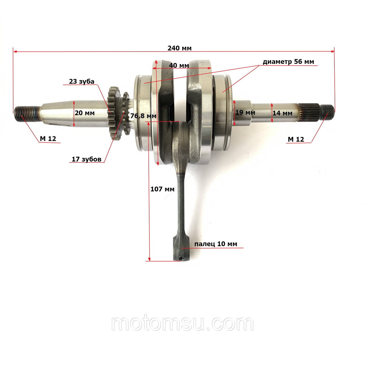 Колінвал Honda Dio AF56/57, Тайвань SEE., фото 1