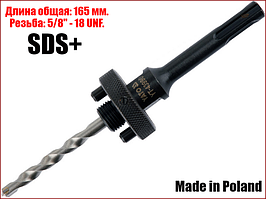 Тримач універсальних коронок з кріпленням 5/8 під перфоратор SDS+ Yato YT-43990