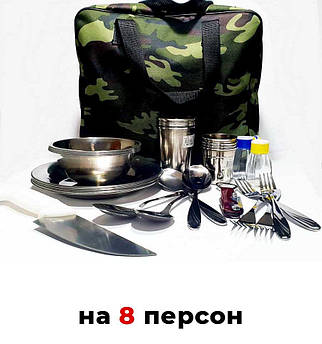 Набір посуду для пікніка F-16 на 8 персон