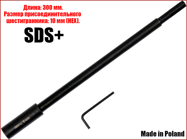 Подовжувач для власників універсальних коронок з кріпленням 1/2 під SDS+ Yato YT-43993
