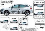 Молдинги на двері для Skoda Kamiq 2019+, фото 7