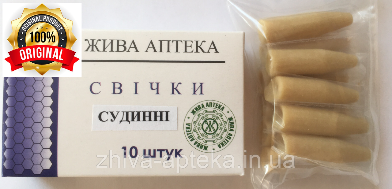 Свічки "Апифит-Л" з прополісом та личинками воскової молі