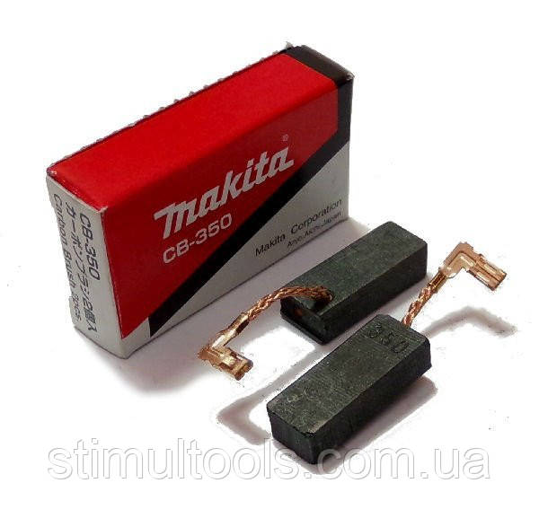 Вугільні щітки Makita CB-350 оригінал, фото 1