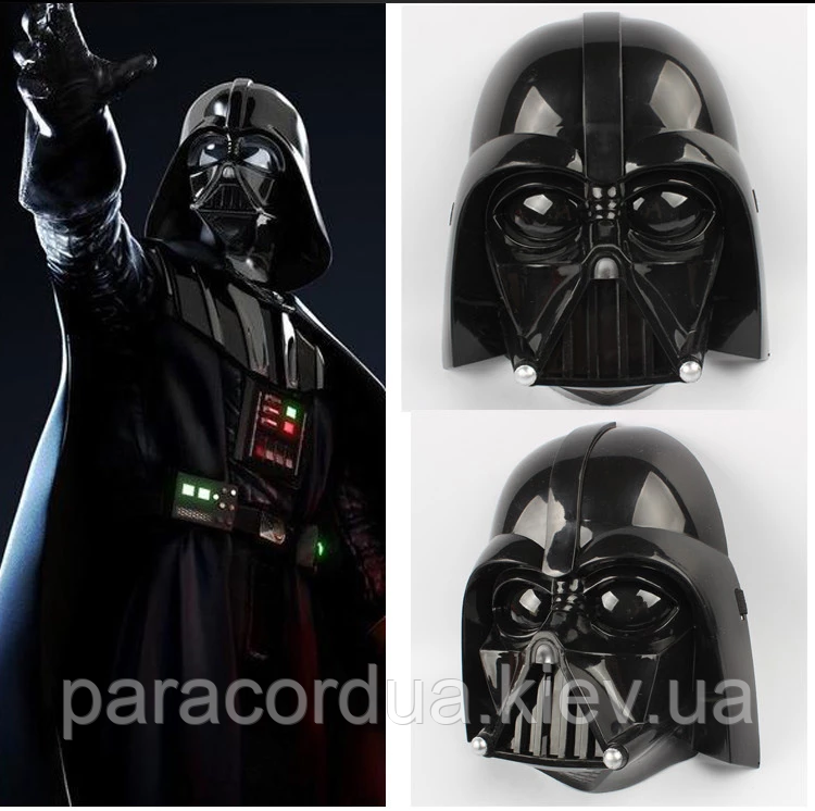 Маска Дарт Вейдер DARTH VADER зі світлодіодним підсвічуванням, Зоряні Воїни!, фото 1