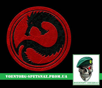 Шеврон військовий Спецназ ДШВ піксель (morale patch)