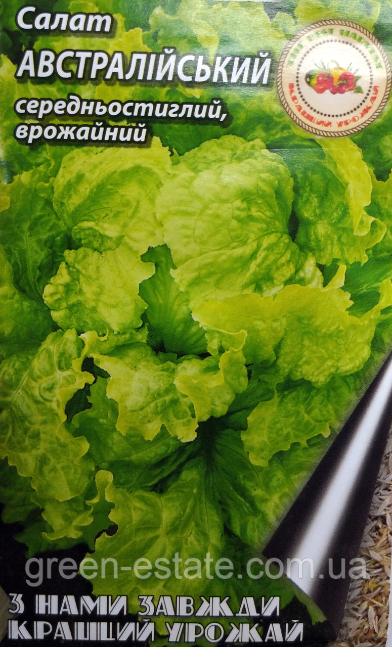 Салат Австралійський 8 р.