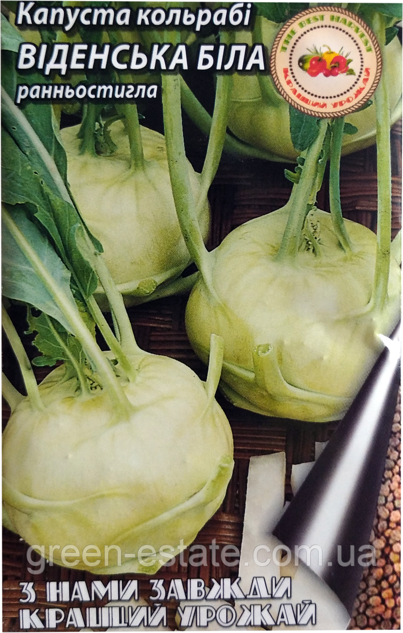 Капуста кольрабі Віденська біла 0,5 р.