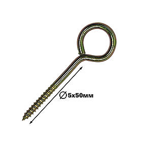 Шуруп з гаком О 5х50 (шт)