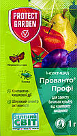 Инсектицид Прованто Профи, (Децис Профи)1 г, Protect Garden (Bayer)