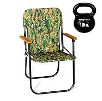 Крісло складане для риболовлі, кемпінгу, пікніка, стілець зі спинкою рибальський для відпочинку на природі "Патріот"
