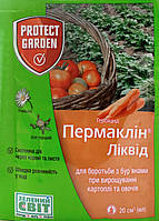 Гербицид Пермаклин Ликвид (Зенкор Ликвид) 20 мл, Protect Garden (Bayer)